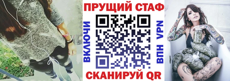 Купить наркотик аптеки Боготол Alpha-PVP КОКАИН Мефедрон Каннабис