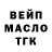 Дистиллят ТГК жижа Keata (BabyGirl)