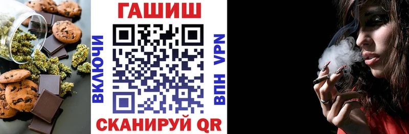 ссылка на мегу маркетплейс  Боготол  Печенье с ТГК конопля 