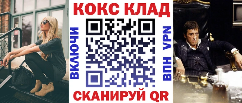 цена   Боготол  Кокаин 98% 