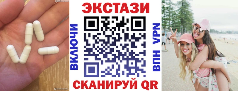 ЭКСТАЗИ 280 MDMA  Боготол 