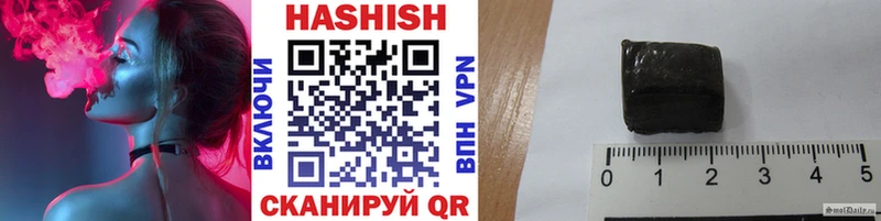 ГАШИШ 40% ТГК  закладка  Боготол 