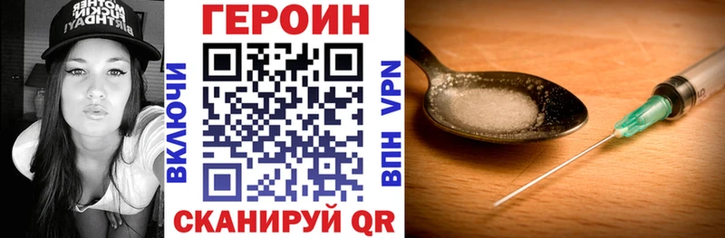купить  сайты  Боготол  ГЕРОИН VHQ 
