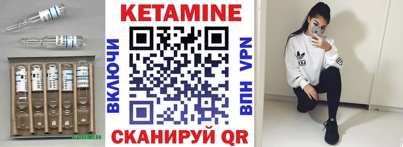 КЕТАМИН ketamine  продажа наркотиков  Боготол 
