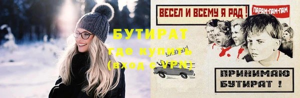 героин Арсеньев