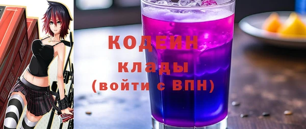 героин Арсеньев