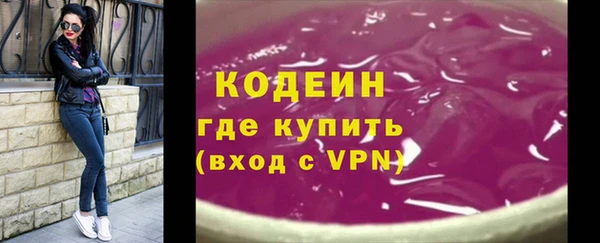 мефедрон Армянск