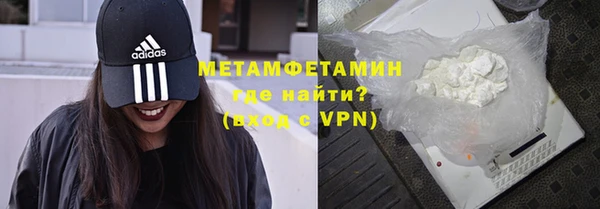 мефедрон Армянск