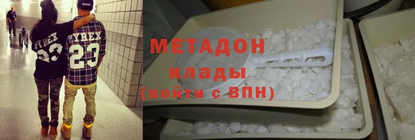 героин Арсеньев