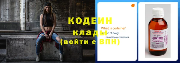 мефедрон Армянск