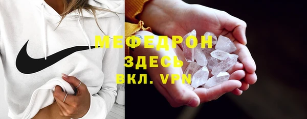 мефедрон Армянск