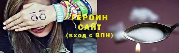 кокаин перу Валдай