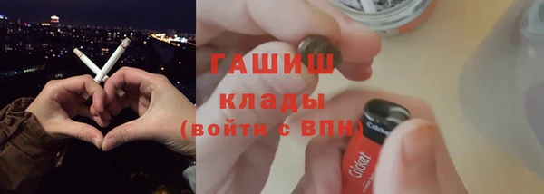 героин Арсеньев
