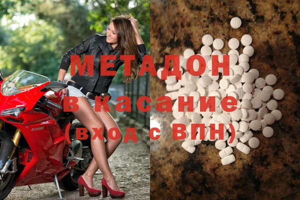 мефедрон Армянск