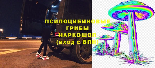 героин Арсеньев