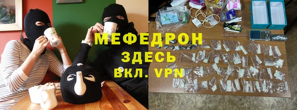 герыч Валуйки
