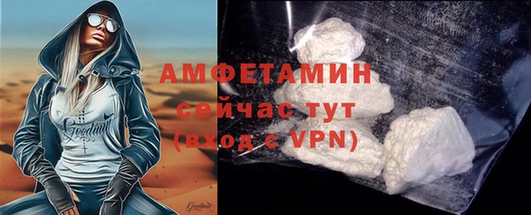 героин Болохово