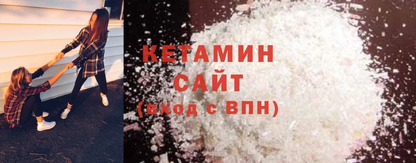 мефедрон Армянск