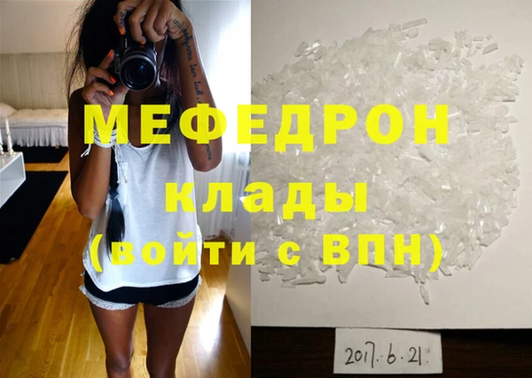 СК Аркадак
