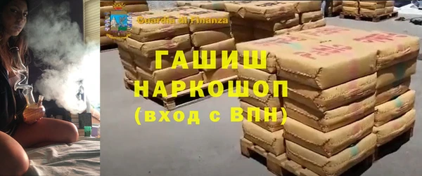 мефедрон Армянск
