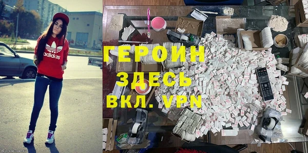 мефедрон Армянск