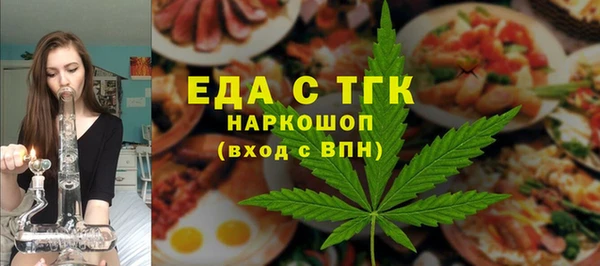 мефедрон Армянск