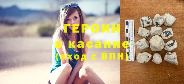 героин Арсеньев
