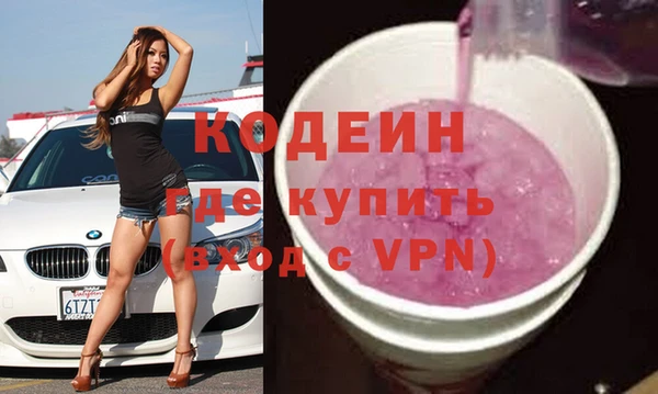 мефедрон Армянск