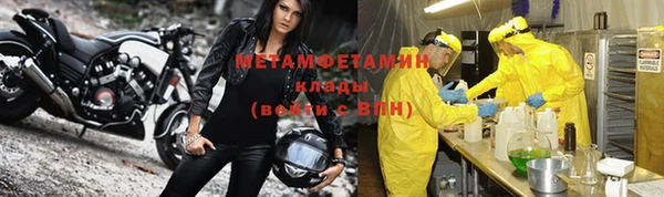 мефедрон Армянск