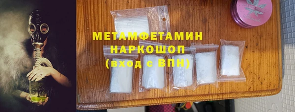 мдпв Бутурлиновка