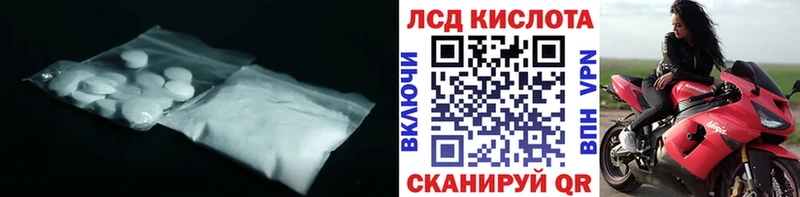 даркнет сайт  Боготол  LSD-25 экстази ecstasy 