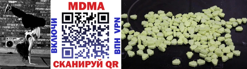 МДМА кристаллы  Боготол 