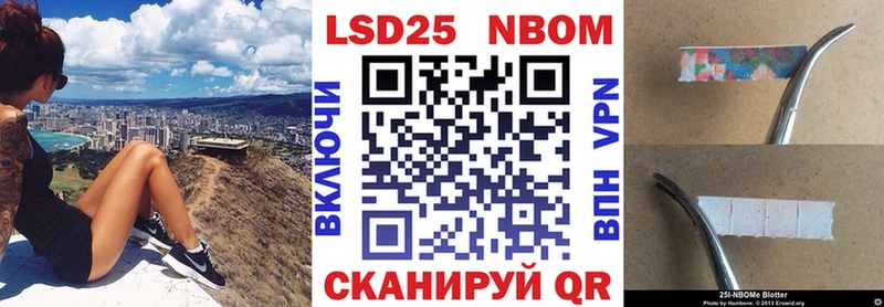 дарнет шоп  Боготол  Наркотические марки 1500мкг 