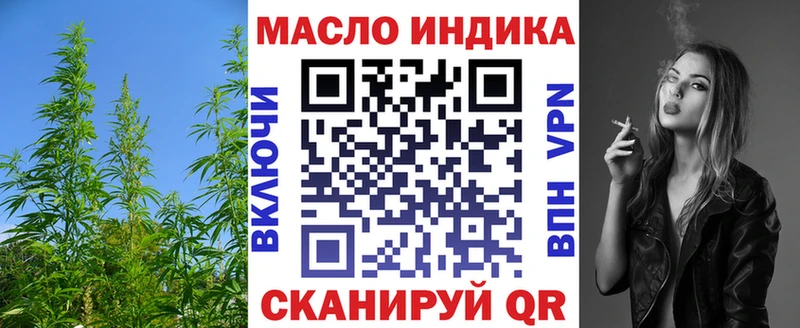 сколько стоит  ОМГ ОМГ ССЫЛКА  Дистиллят ТГК концентрат  Боготол 